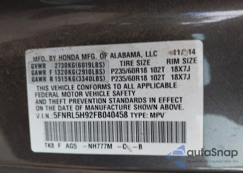 2015 Honda Odyssey Touring/Touring Elite из США, поврежденный, VIN 5FNRL5H92FB040458